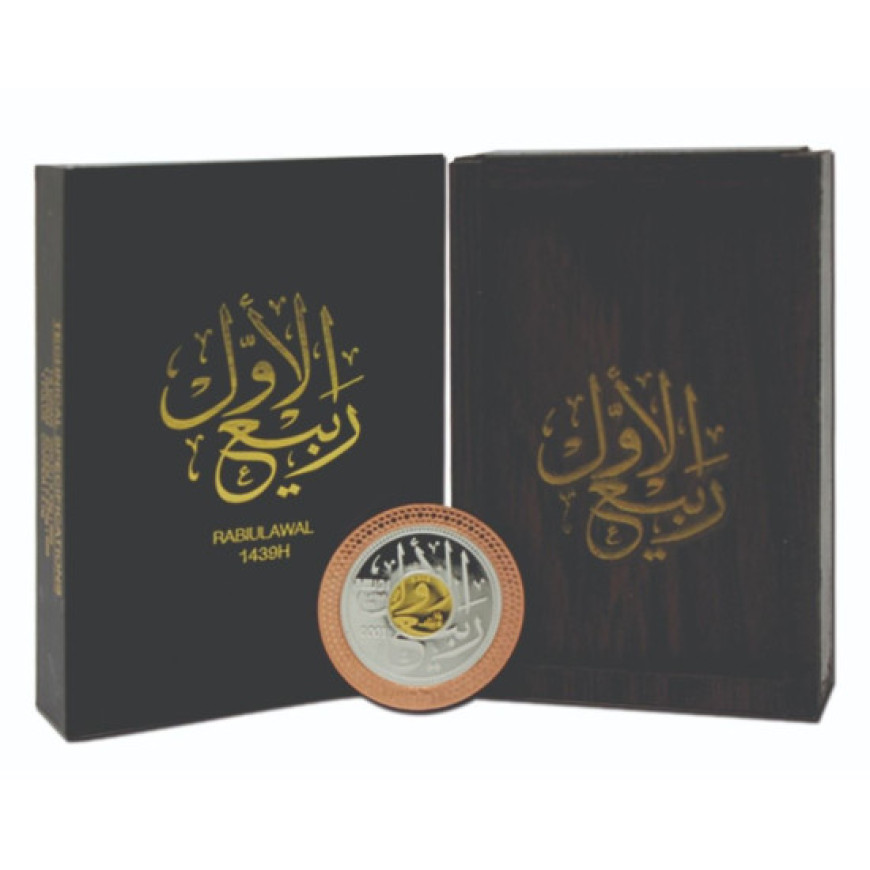 RABIULAWAL | TRIMETAL 1439H | 1/8 DINAR GOLD 999.0 + 1 DIRHAM SILVER 999.0 WITH BOX