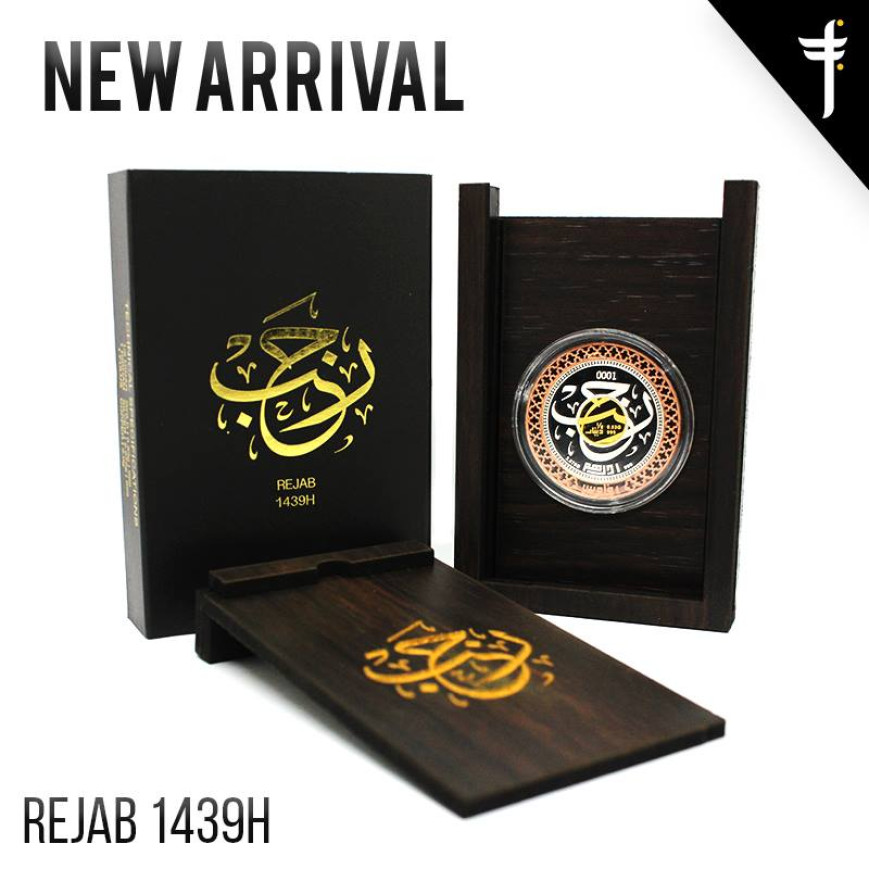 REJAB | TRIMETAL 1439H | 1/8 DINAR GOLD 999.0 + 1 DIRHAM SILVER 999.0 WITH BOX