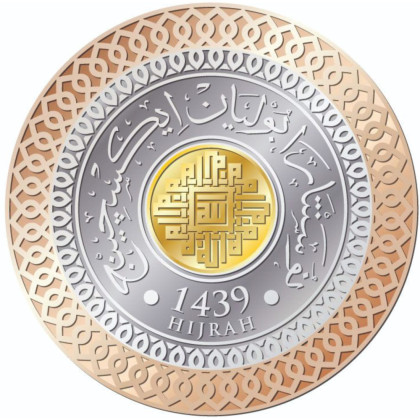 RABIUL AKHIR | TRIMETAL 1439H | 1/8 DINAR GOLD 999.0 + 1 DIRHAM SILVER 999.0 WITH BOX