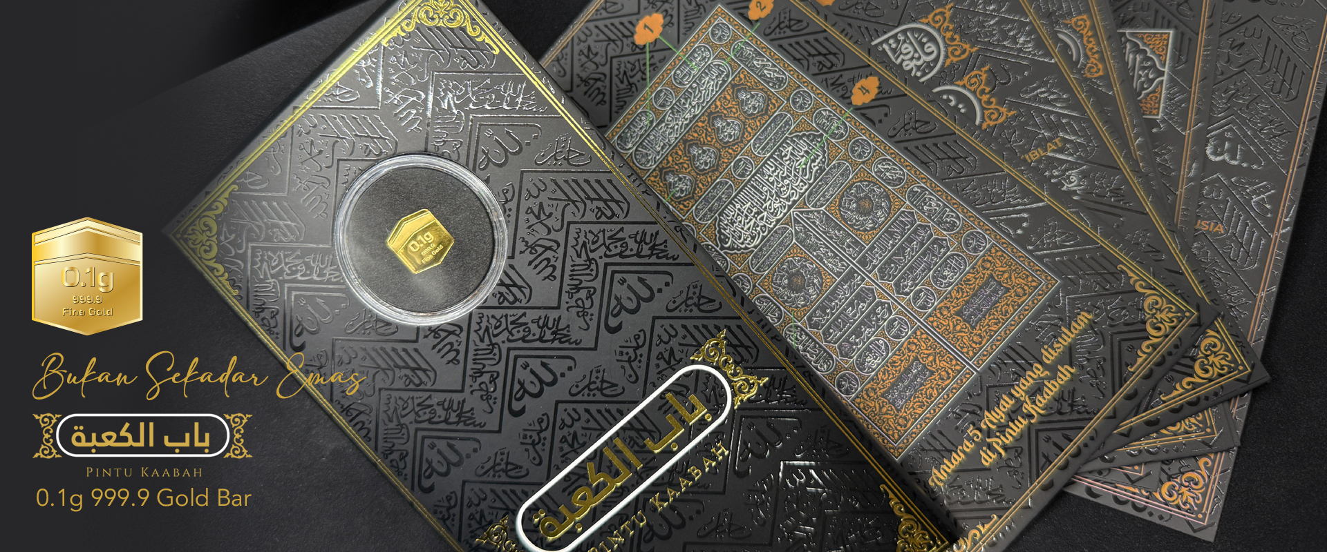 0.1g Wafer Nubex Bab ar Rahmah
